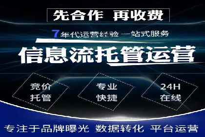 百度推广排名解析：某知名品牌成功上位的秘诀